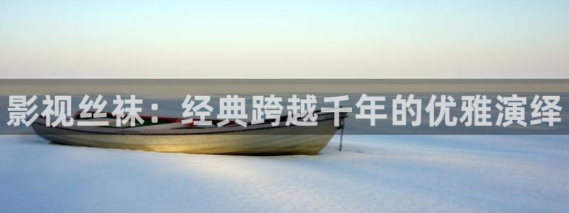神马影院午夜嘿嘿