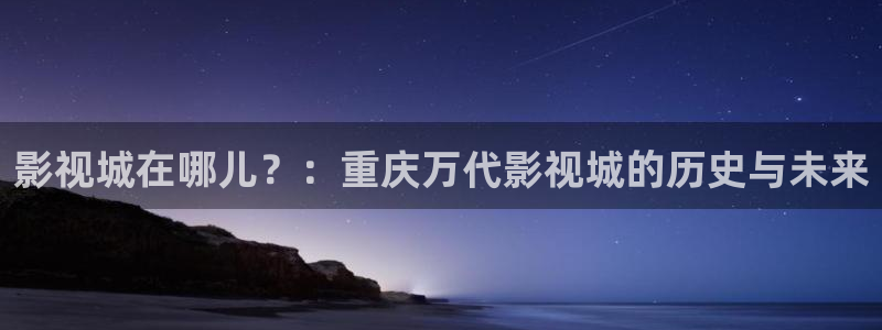 神马电影手机高清在线