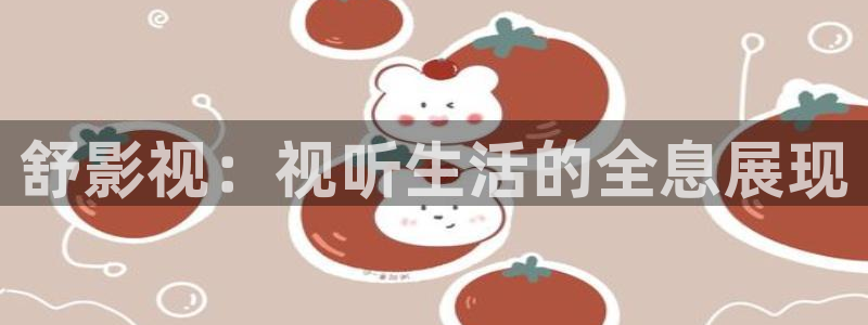 神马影院之在线观看
