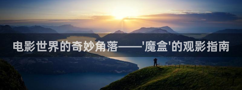 好男人在线神马影院