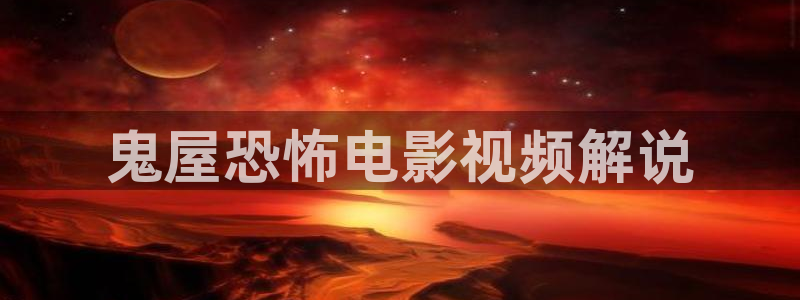 神马影院内衣办公室