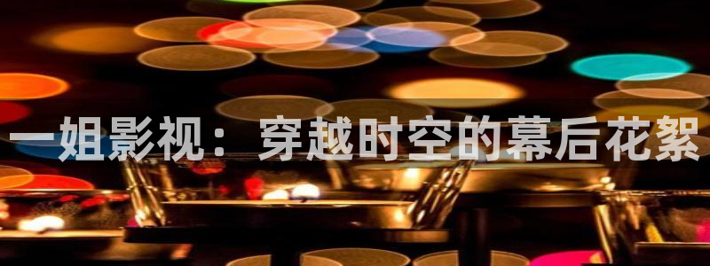神马影院免费伦理