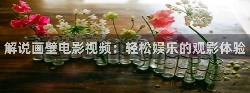 神马电影院不用卡