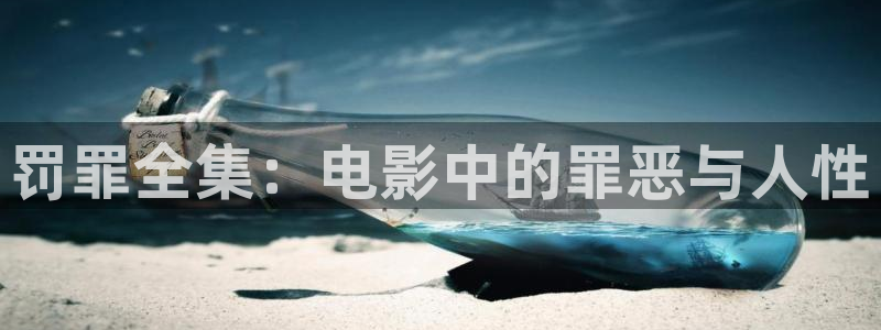 神马影院 伦理