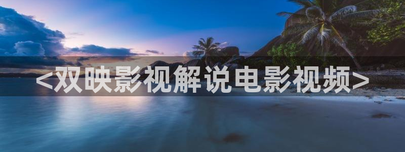神马影院论理片