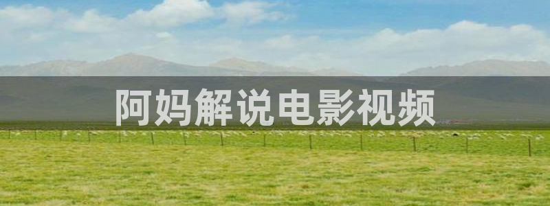 神马午夜电影我不卡
