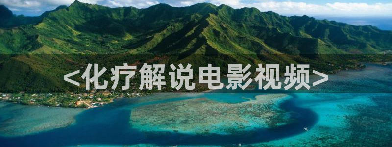 神马不卡手机影院