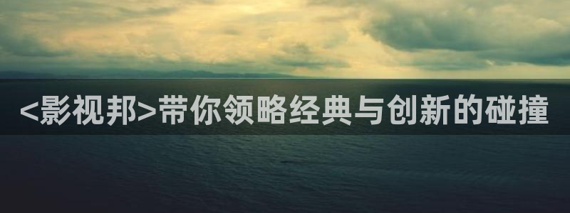 神马影院小蝌蚪
