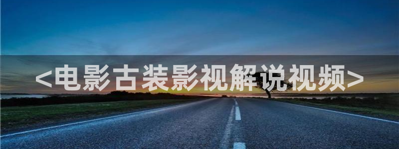 神马影院免费观看电视剧全职高手