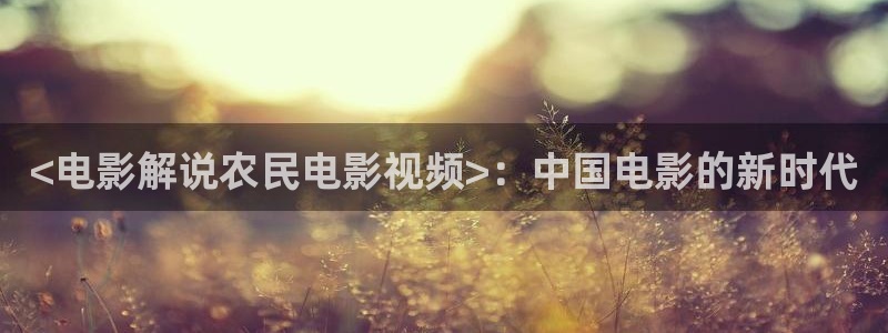 神马电影院在线观看免费