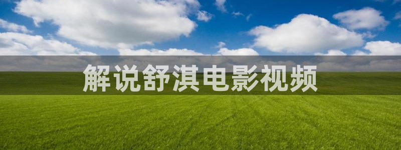神马影院我不卡1区2区
