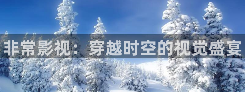 神马影院天天影院