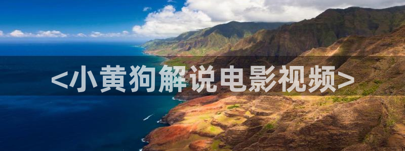 神马影院女大黄号