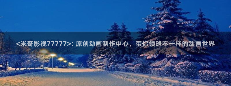 神马av不卡