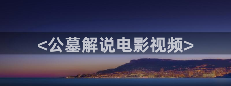 新闻图片