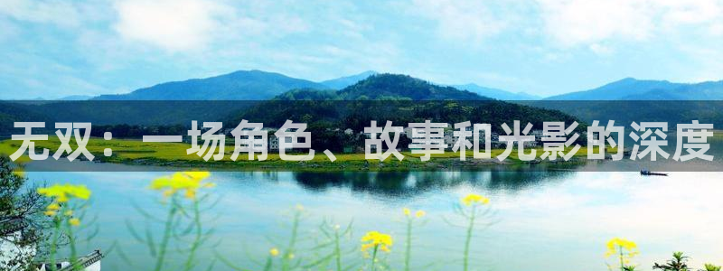 新闻图片
