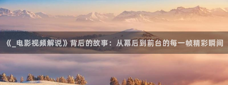 新闻图片