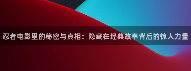神马老子伦理